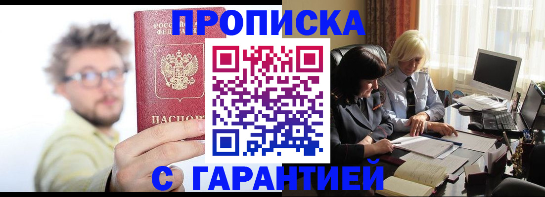 регистрация для дет. сада в Тарко-Сале