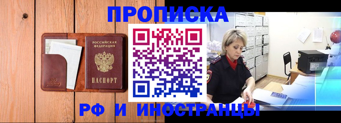 временная регистрация госуслуги в Тарко-Сале